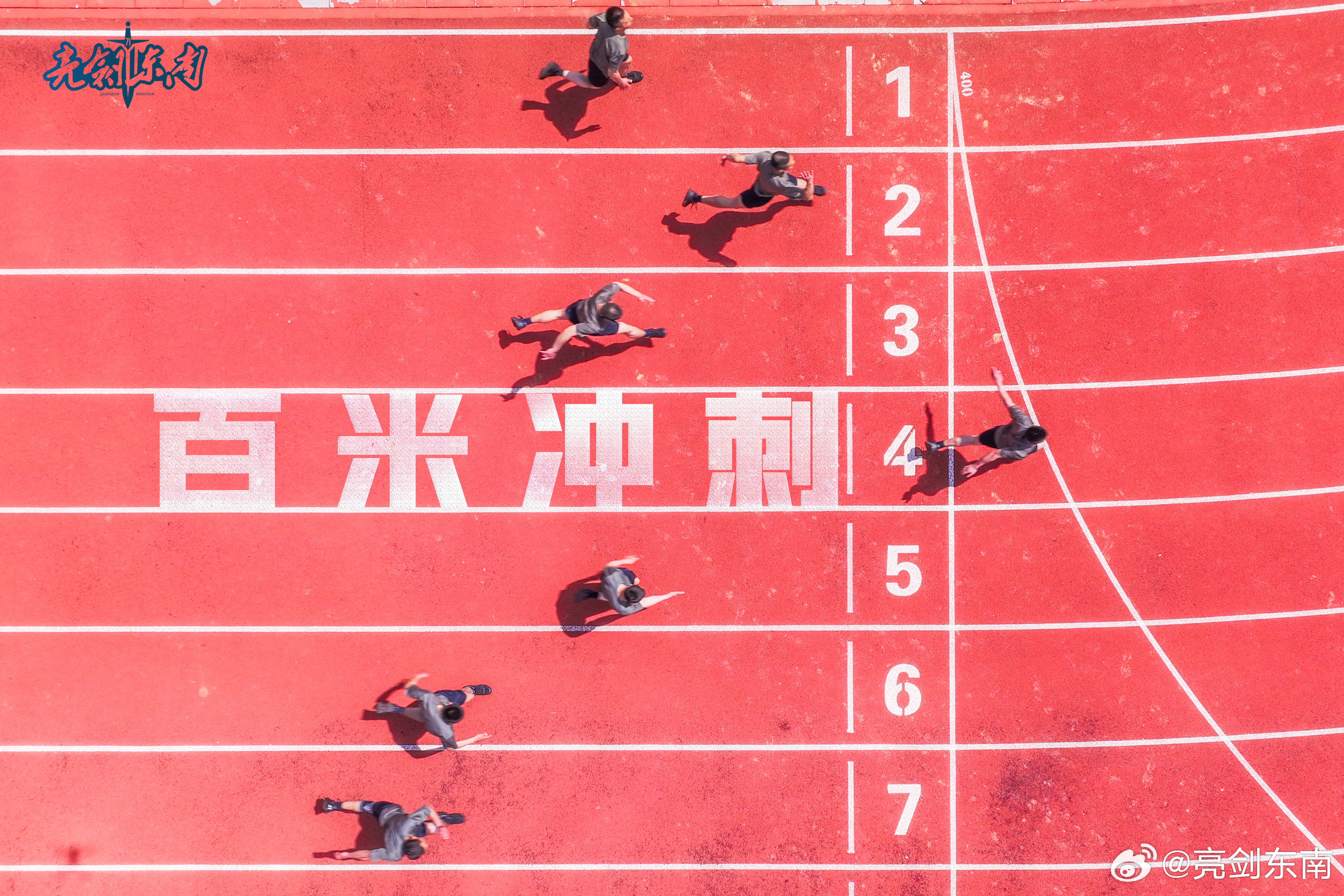 米乐体育在线-运动员专业训练，为争夺荣誉全力以赴的简单介绍